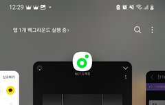 정우 요새 존댓말 많이 쓰지 않아?