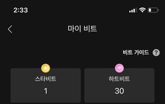 음중뮤빗은 현질할려고 하는데 뭐 사지