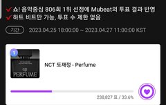 음중 격차줄어들고 있어!