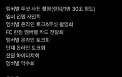 아 진심 탈빠는 안 하는데