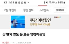 얘 맨날 장문으로 도재정까던얘네 ㅋㅋ툥프였음