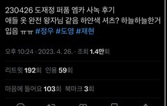 의상 ㅈㄴ궁금해..