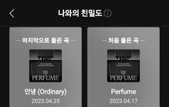 아이돌 인간극장에 꽂혀서 n번째 보는데