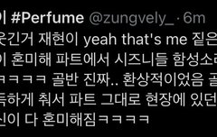 이러면 재현이 그파트 더 기대하게 되잖아