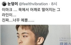 맠헬지야 마크 옷걸이 어깨보고가