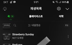 밑에 박수 ㅅㅌ 어그로 먹금