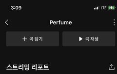 엠카 무대 기대돼