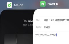 써클 ㄱㅊ게 나온건가?????