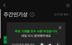 음중 혼자서 여러개 계정 못하는거야?