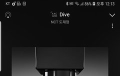 사녹 제발 스밍인증 좀 해라