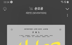 바로밑에 스밍인증 없는 글 추천하지마