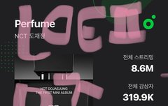 엠카 라이브 어떻게 봐?