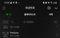 뮤뱅은 가능할 것 같은데..