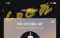 스밍플 안끝남 지키자 그리고