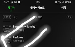 오늘 재현이 엔터 어그로 오진다;