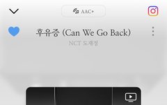 도재정 음방 드디어