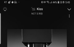 음중 절대 포기하지말자