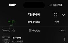 사실 덕질 중에 이번이 제일