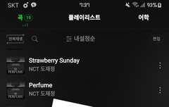 밑에 박수 ㅅㅌ 오늘도 오셨다