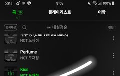 도재정한테 관심 좀 꺼라