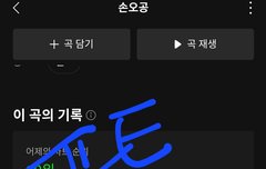 타이밍을 맞춘건 아닌데 모든 다시보기 봉인해제