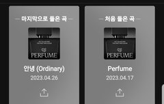 오늘 의상 미쳤네