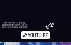 퍼퓸 작사가 김수민님 최애파트래