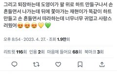 맠툥프야 도재정은 127 하기싫대