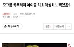 태용정병도 해프였음