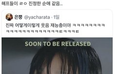 NCT 127 개그맨상