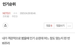 해프아저씨 또 또 도재정 스밍한 척 한다 또