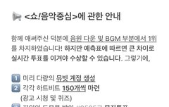 스밍팀 공지 낼 음쩡도 잘해보자!