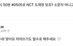 문투 대문자 띄어쓰기도 꼭 지켜줘!