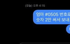 이 맛에 덕질하네