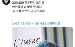 아이돌이 밥 먹여주나요?그럴 수 있으니 각오해라