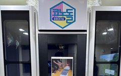 코노돌 기대해도 됨?ㅋㅋㅋ