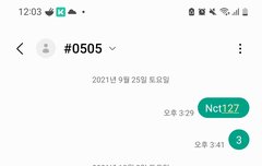 음쩡이 진짜 다정한 것 같아