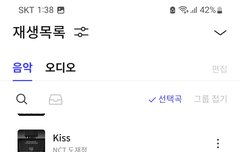 도재정 향수 어때??