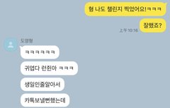 도영이형이랑 런쥐니 !!