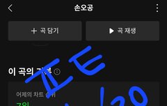 어제 온 택배가 음반이 아니라 ㅇㄷㅅ이었던 건에 대하여