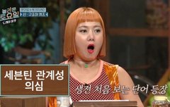 스밍 투표 개인 자윤데 안한다고 뭐