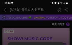태국 자컨이 신의 한수라고 봄