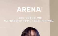 해찬남팬이 나재민한테 열폭하는 이유