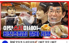 워크맨 정우 조회수대박이네ㅋㅋ