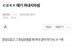??난 도리치지 관심 많아서 계속 얘기할건데