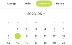 도재정 스케줄 떴다