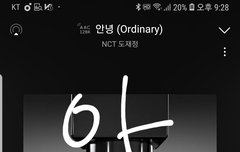 겨울앨범 존버합니다