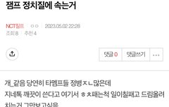 그럼 니가 여기서 좀 나가 갤로 돌아가라고