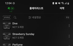 애들 낼 오전 출국인가?