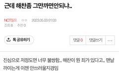 어제오늘 저혈압 있었는데 방금 치료됨